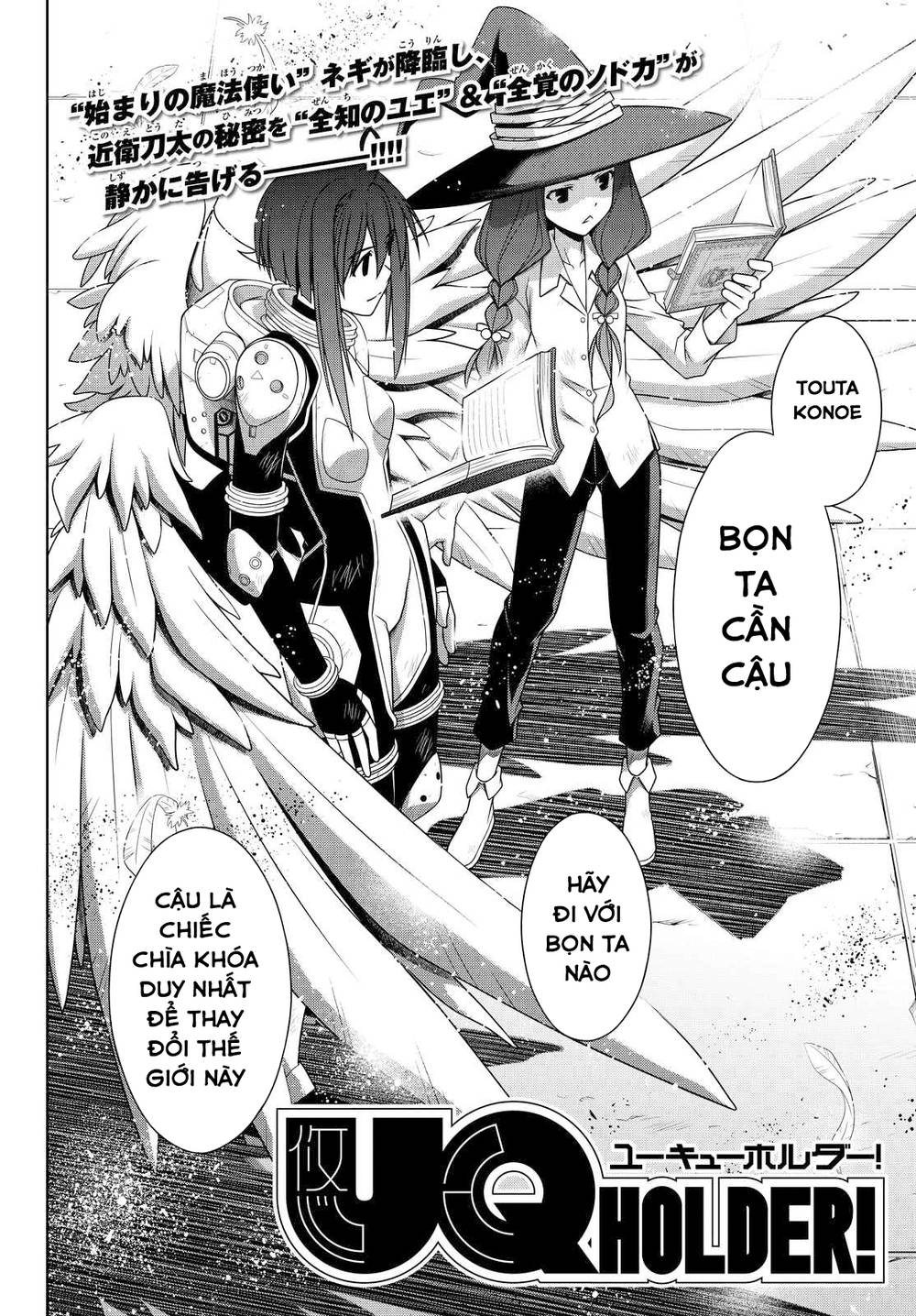 Uq Holder Chapter 128 - 4