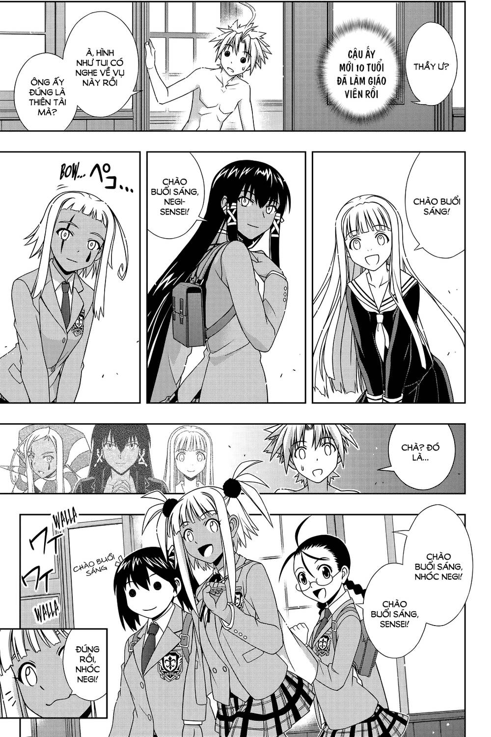 Uq Holder Chapter 129 - 15