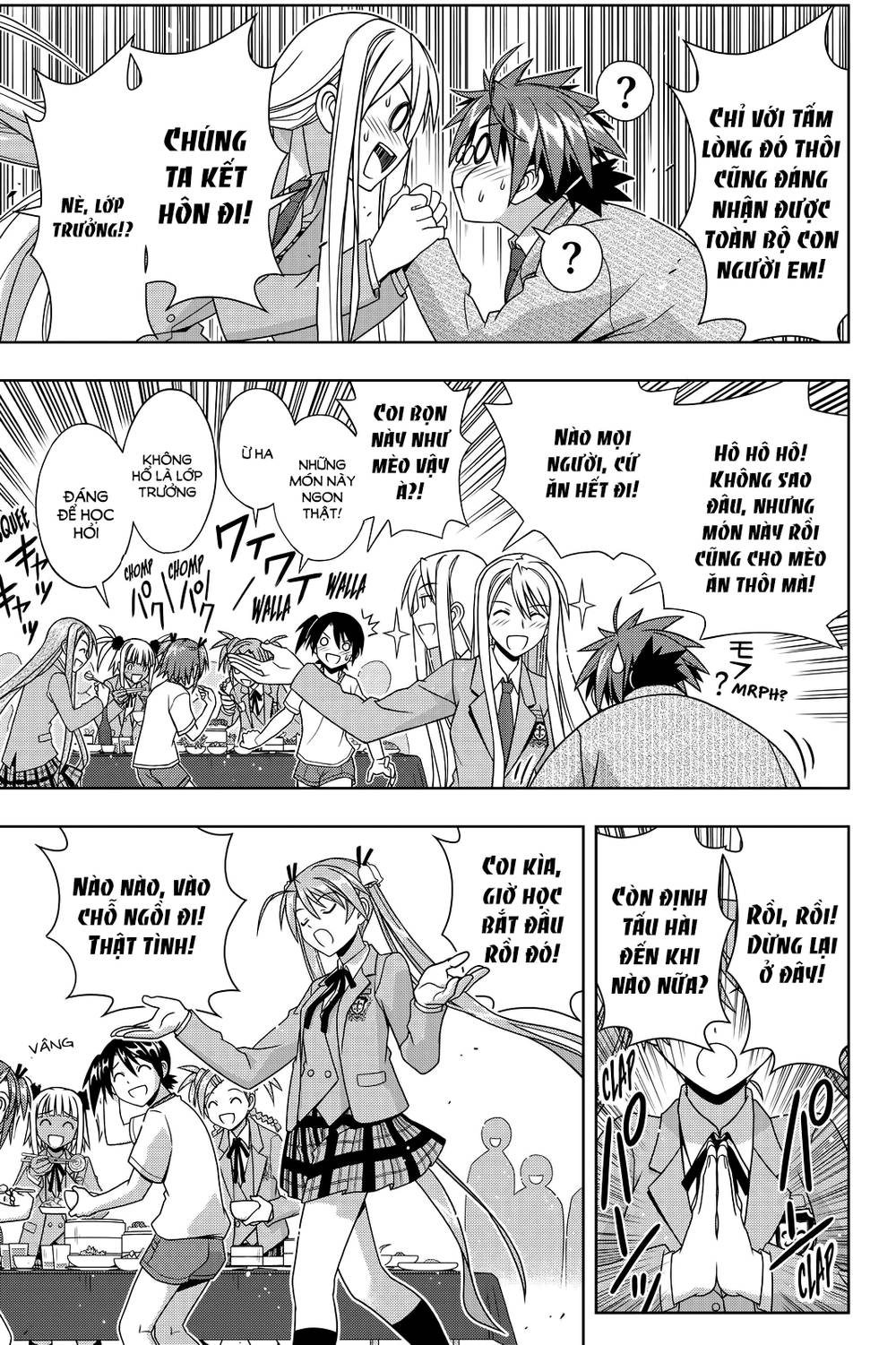 Uq Holder Chapter 129 - 19