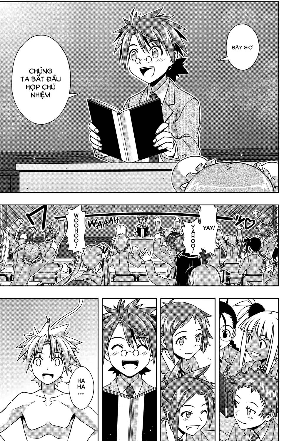 Uq Holder Chapter 129 - 23
