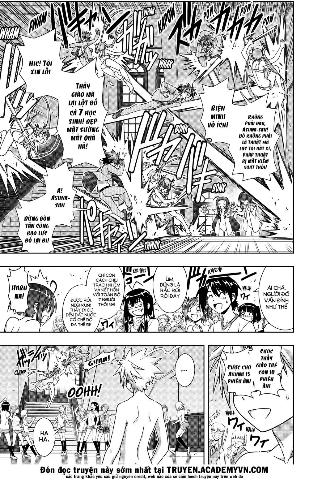 Uq Holder Chapter 129 - 10