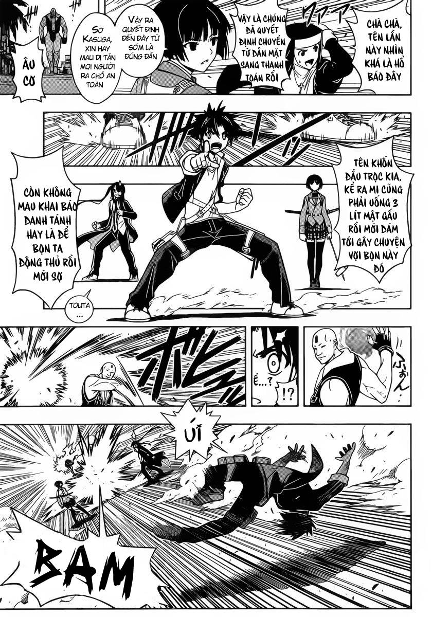 Uq Holder Chapter 13 - 10