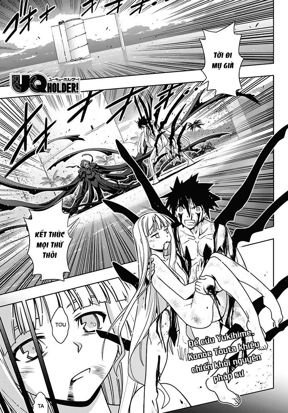 Uq Holder Chapter 130 - 2