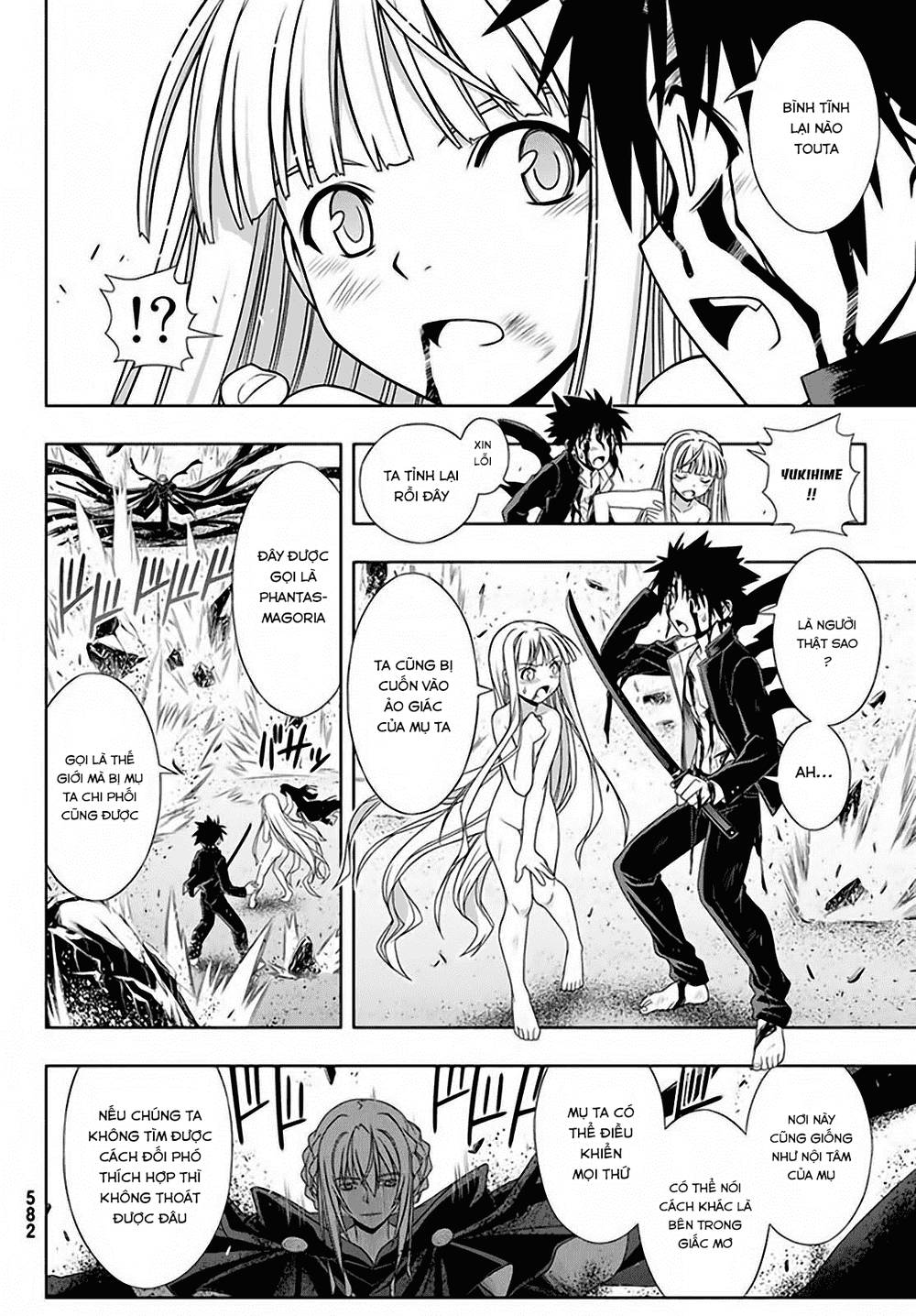 Uq Holder Chapter 130 - 15