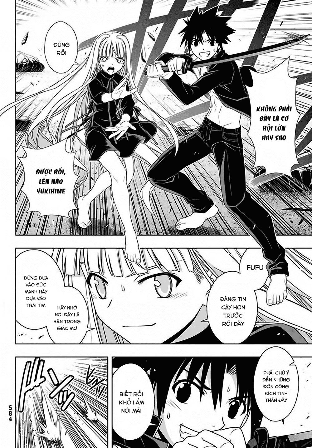 Uq Holder Chapter 130 - 17