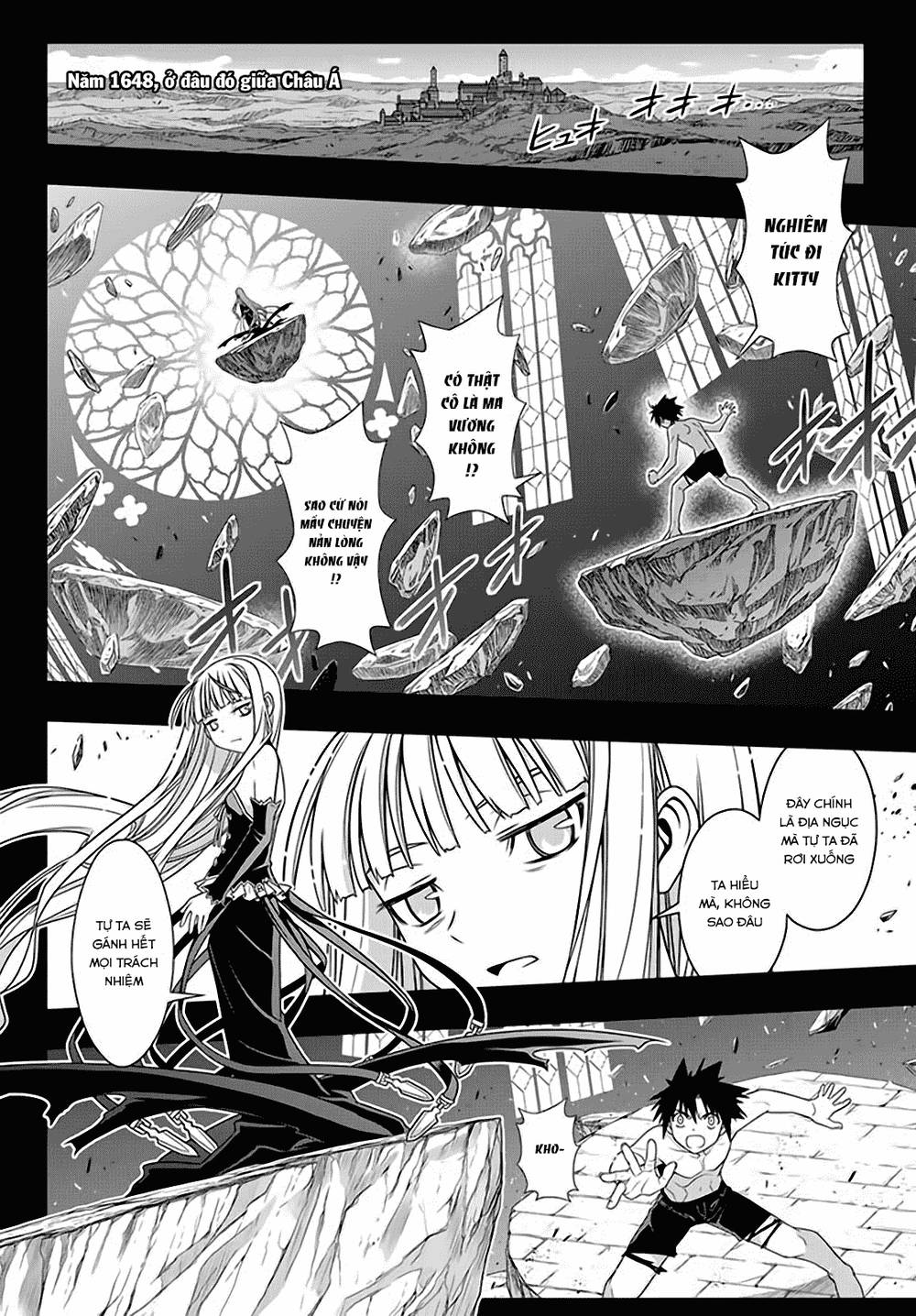 Uq Holder Chapter 130 - 3