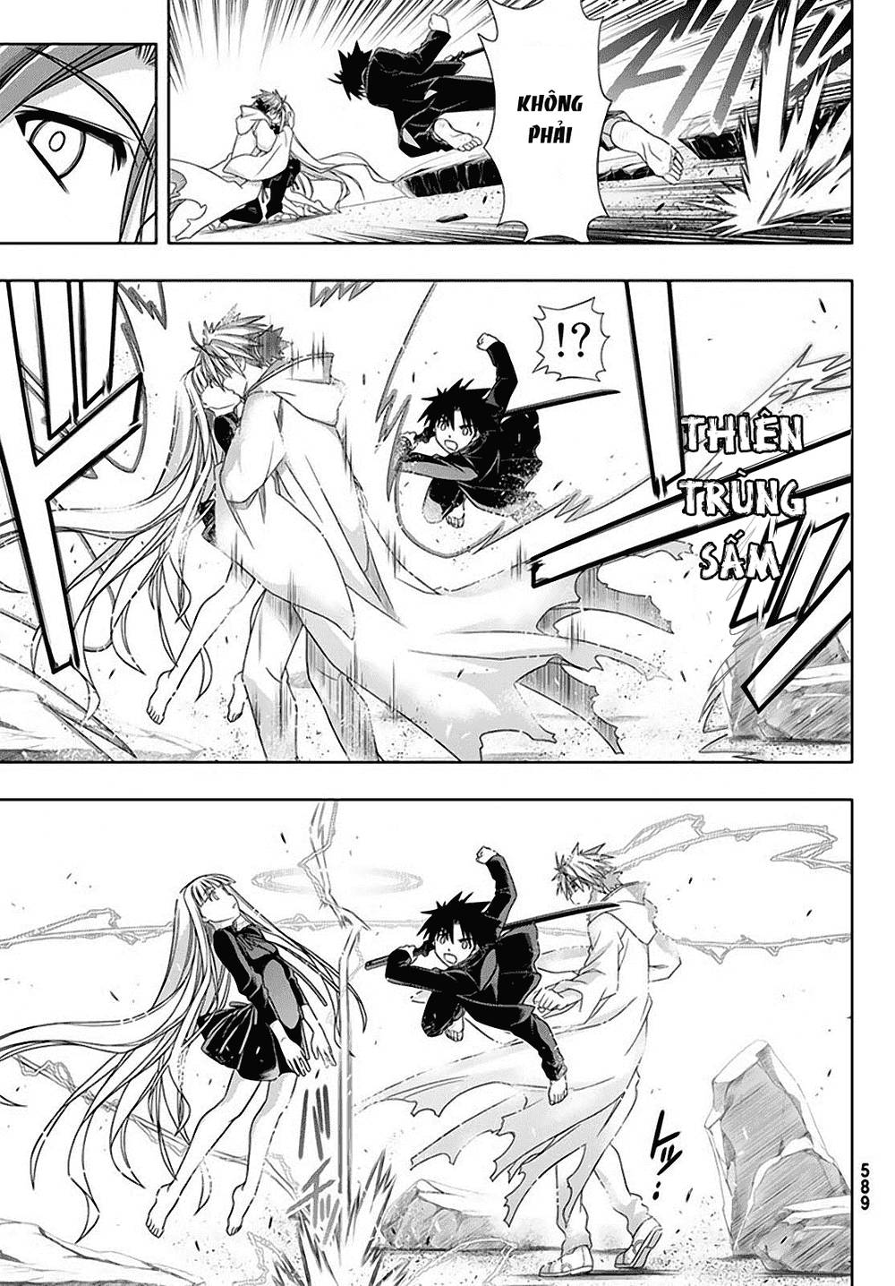 Uq Holder Chapter 130 - 22