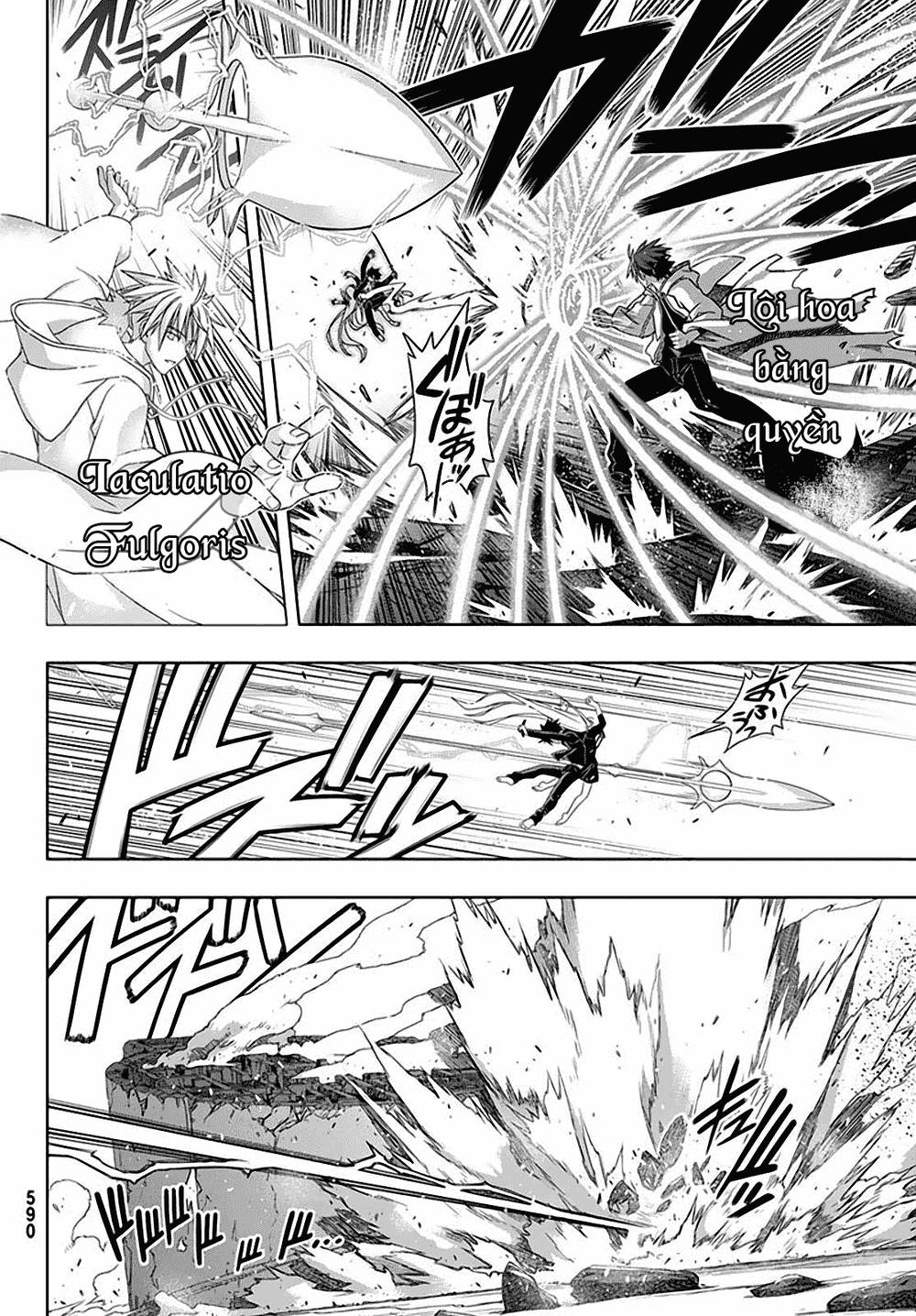 Uq Holder Chapter 130 - 23