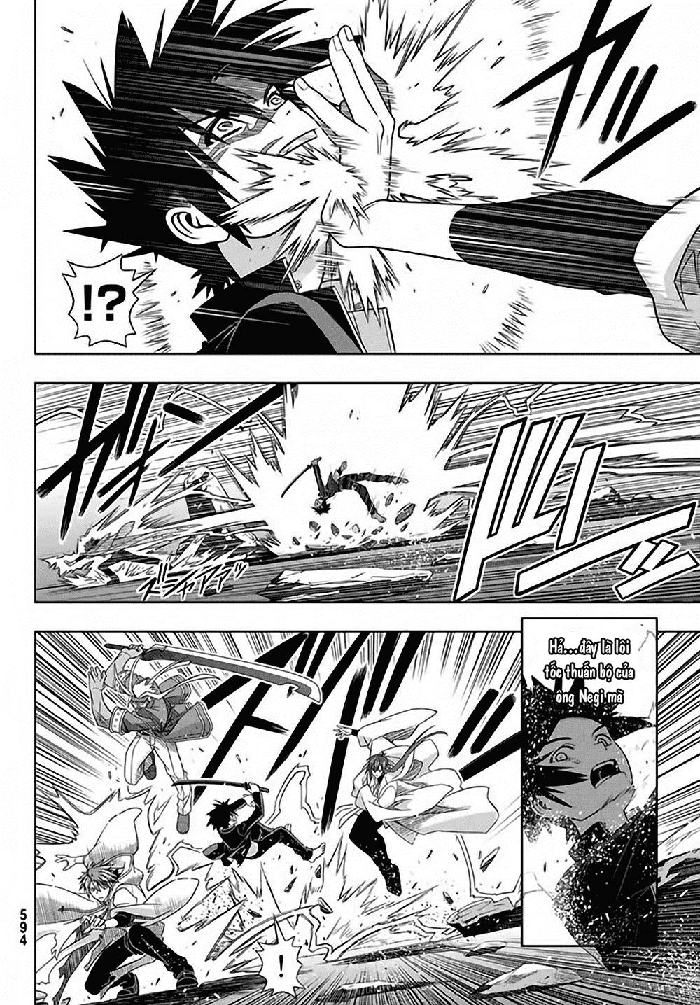 Uq Holder Chapter 130 - 27