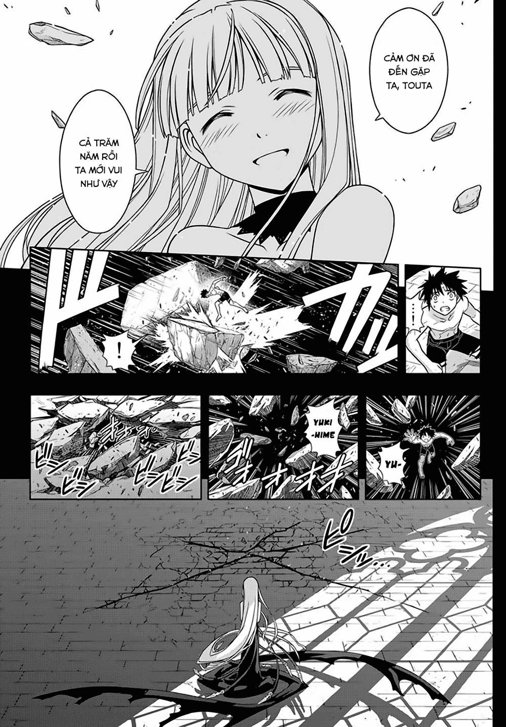 Uq Holder Chapter 130 - 4
