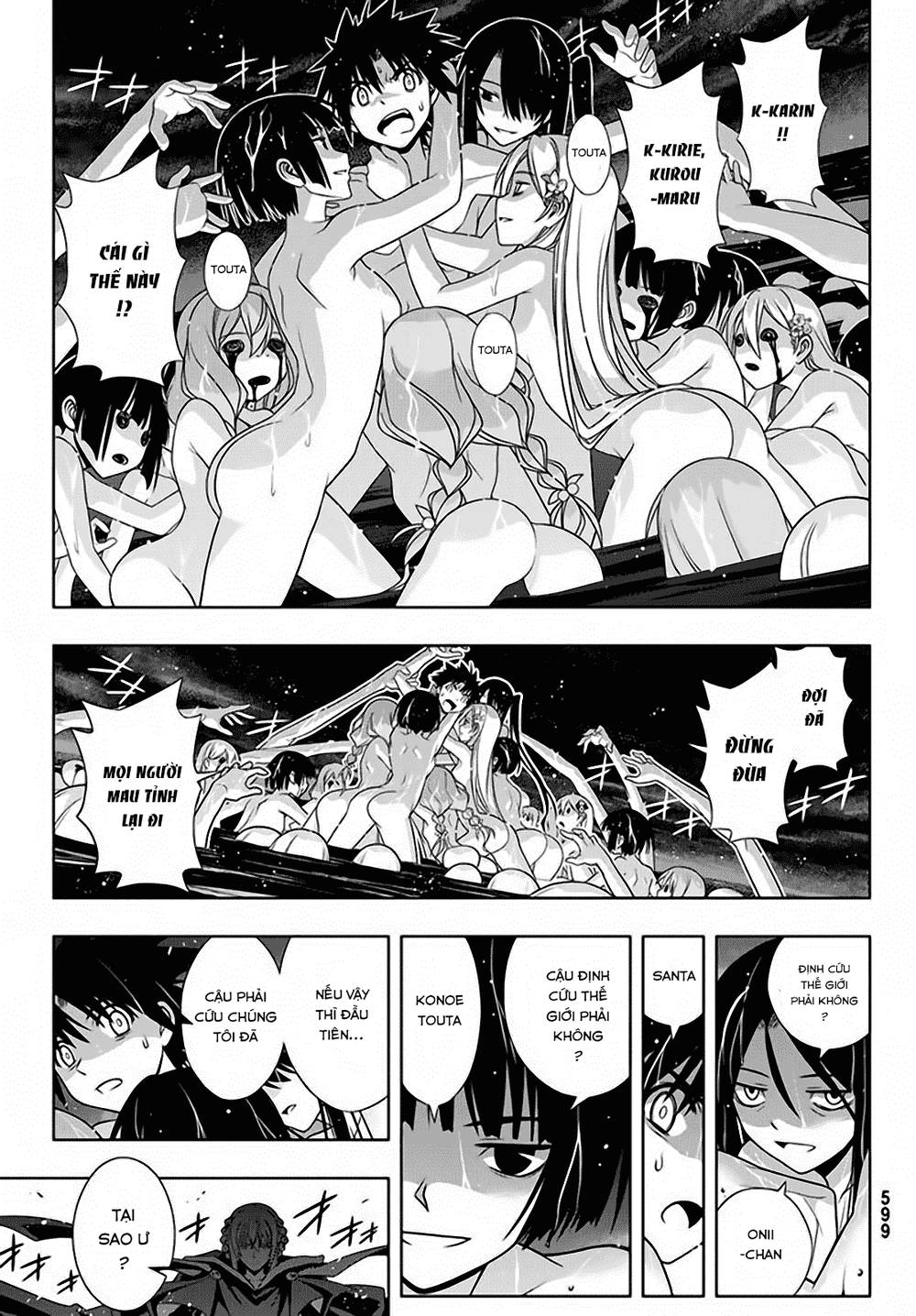 Uq Holder Chapter 130 - 32