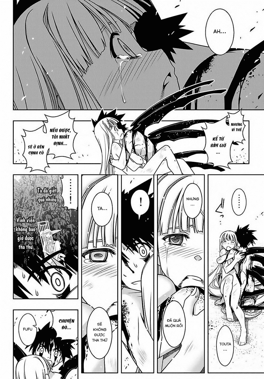 Uq Holder Chapter 130 - 9