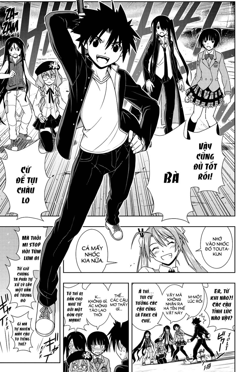 Uq Holder Chapter 131 - 15