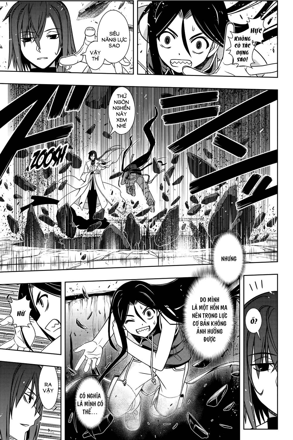 Uq Holder Chapter 131 - 27