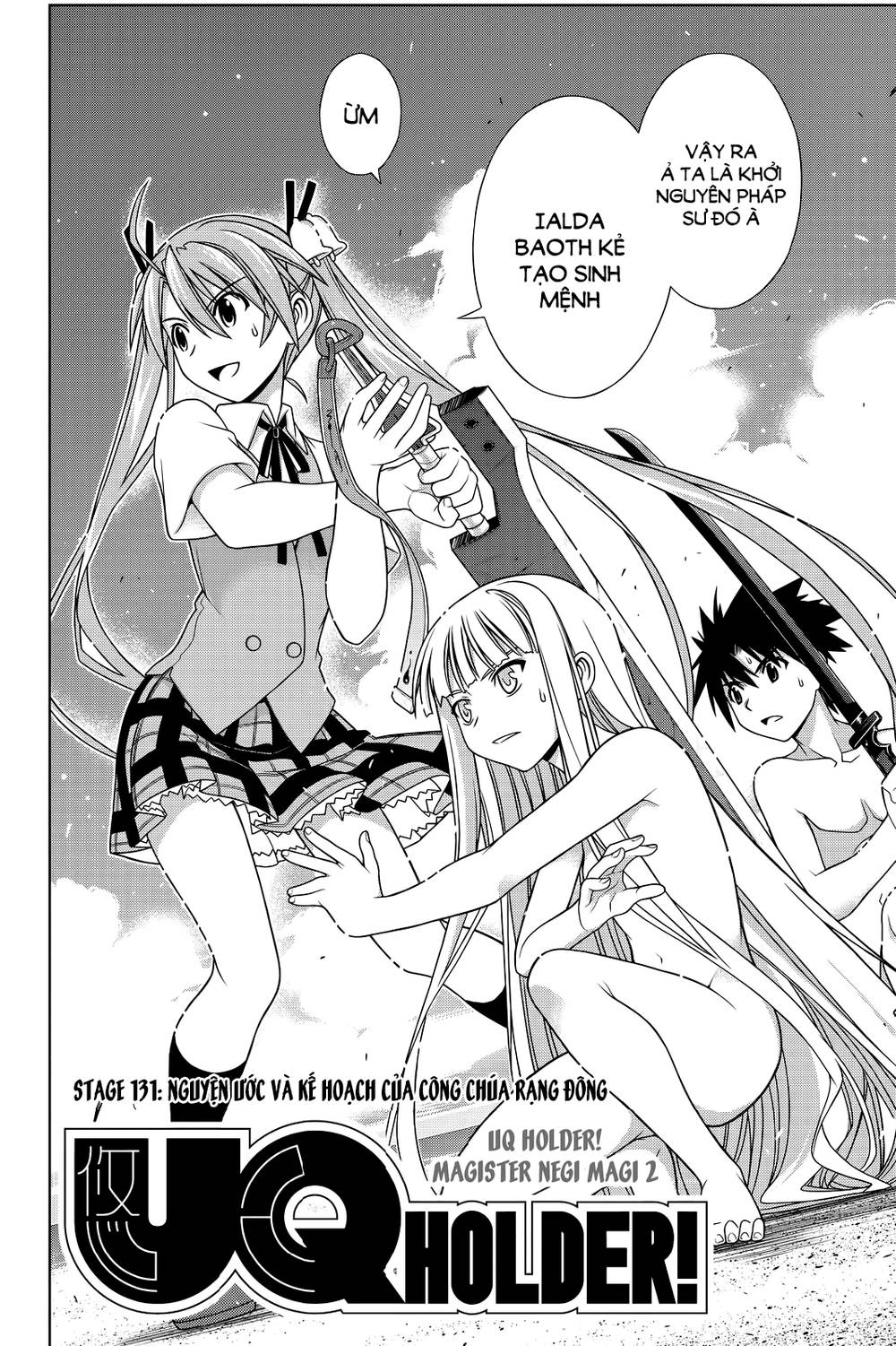 Uq Holder Chapter 131 - 5