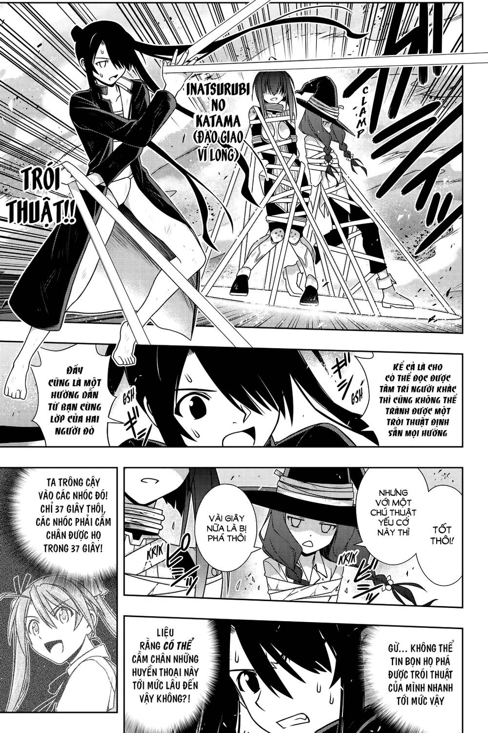 Uq Holder Chapter 132 - 14
