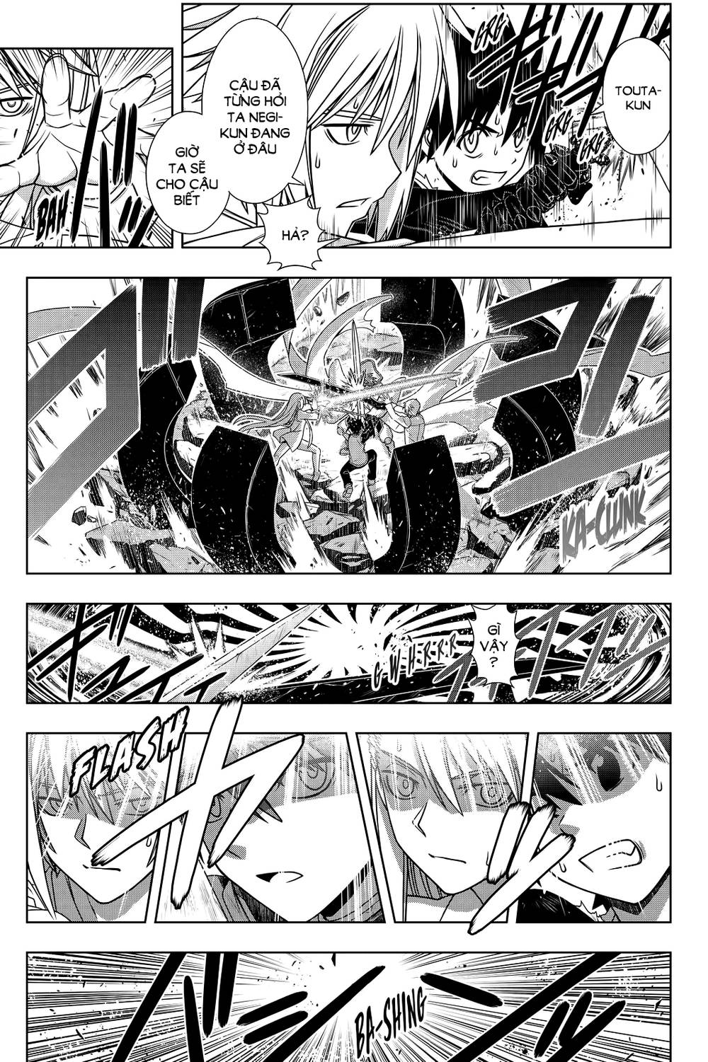 Uq Holder Chapter 132 - 20