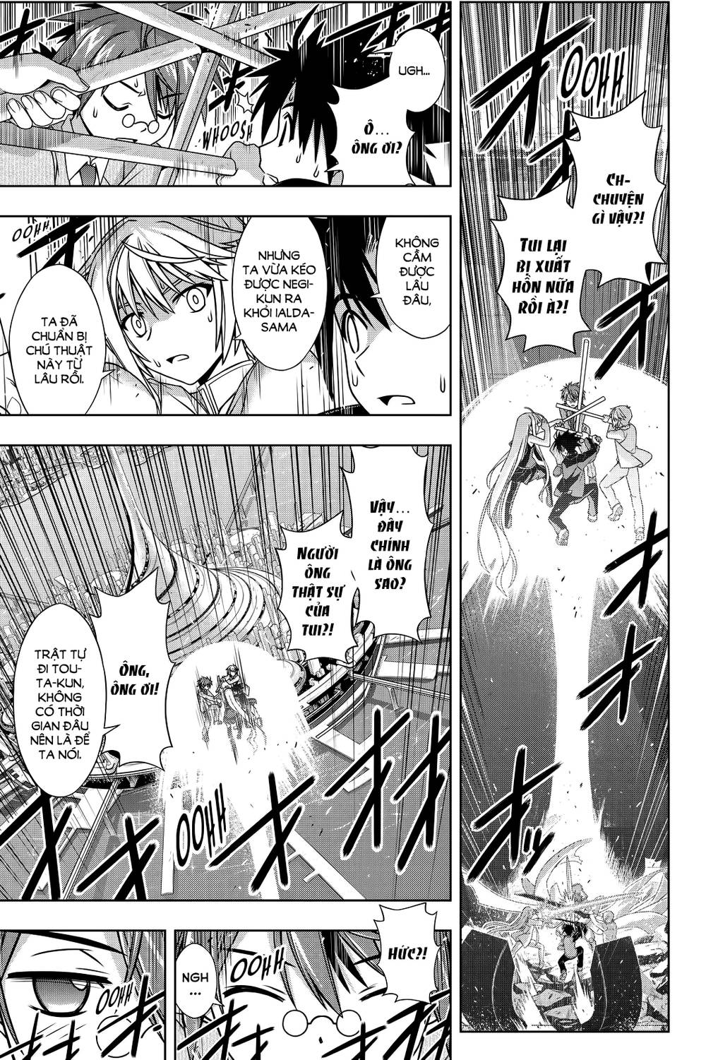 Uq Holder Chapter 132 - 22