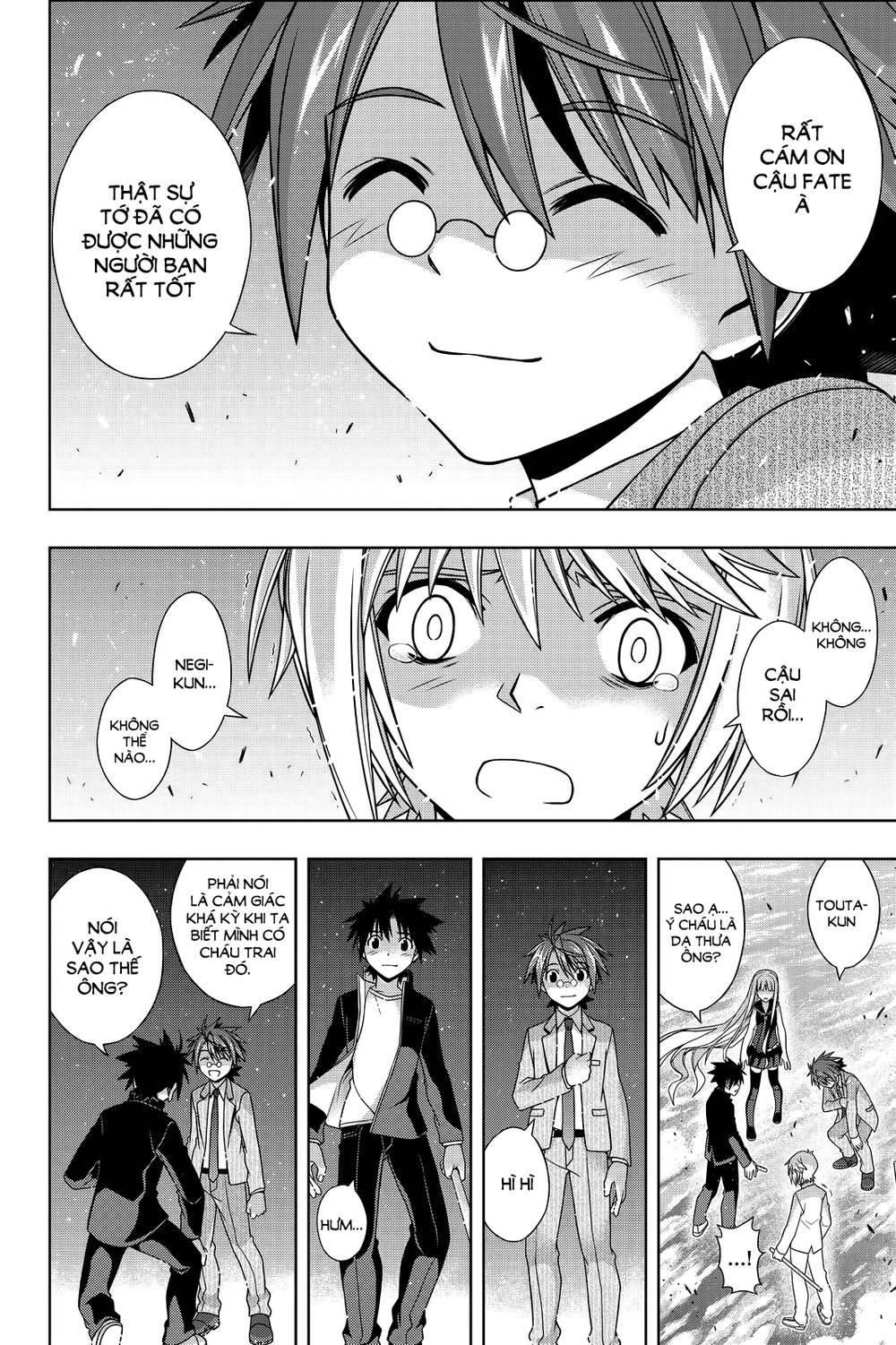 Uq Holder Chapter 132 - 30