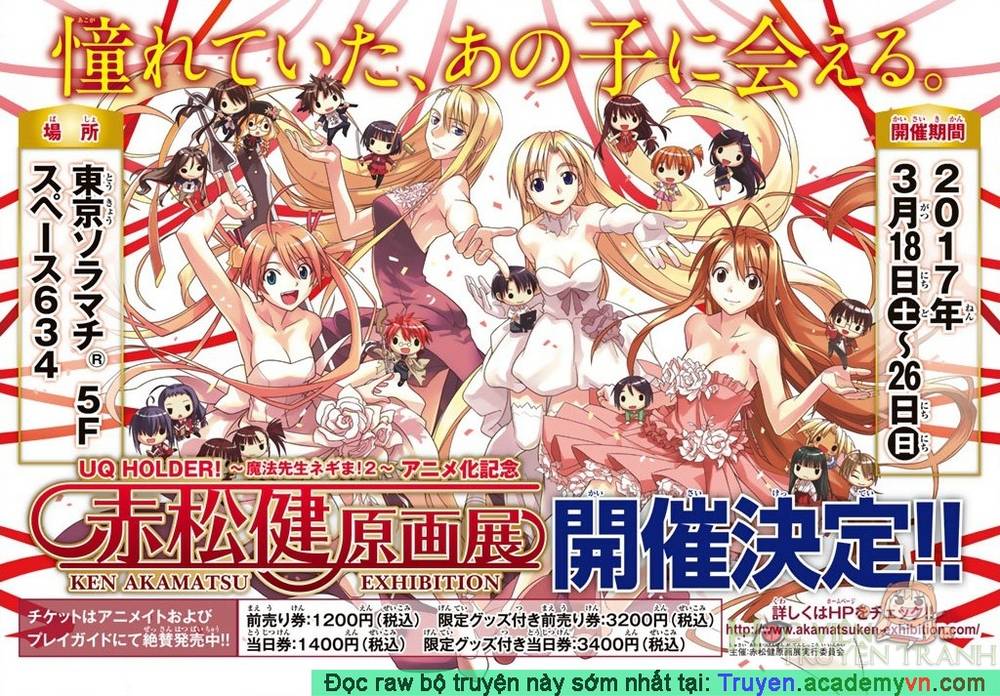 Uq Holder Chapter 132 - 4