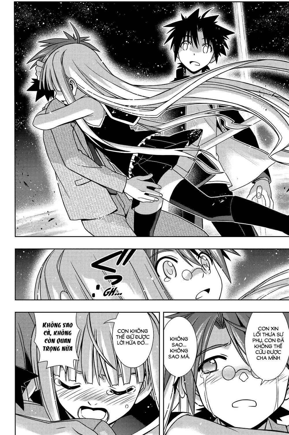 Uq Holder Chapter 132 - 32