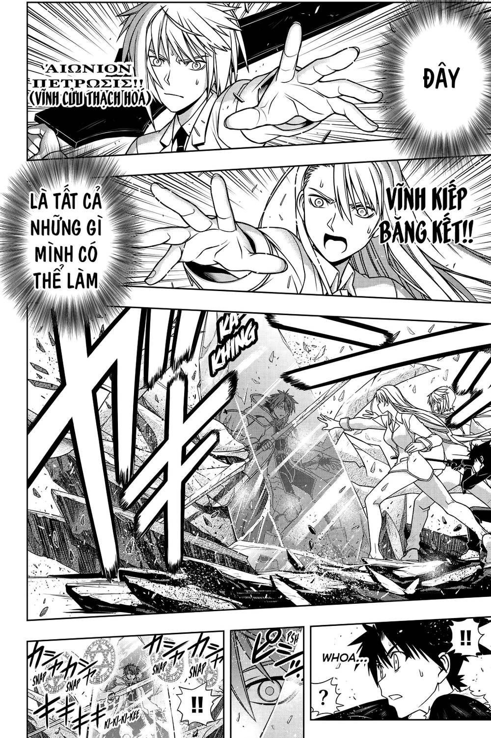 Uq Holder Chapter 132 - 34
