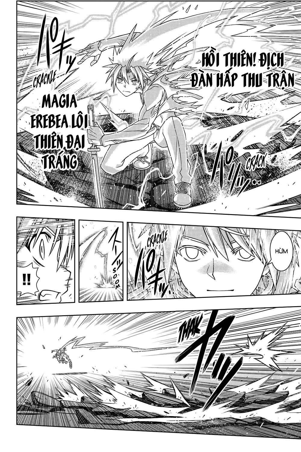 Uq Holder Chapter 132 - 38