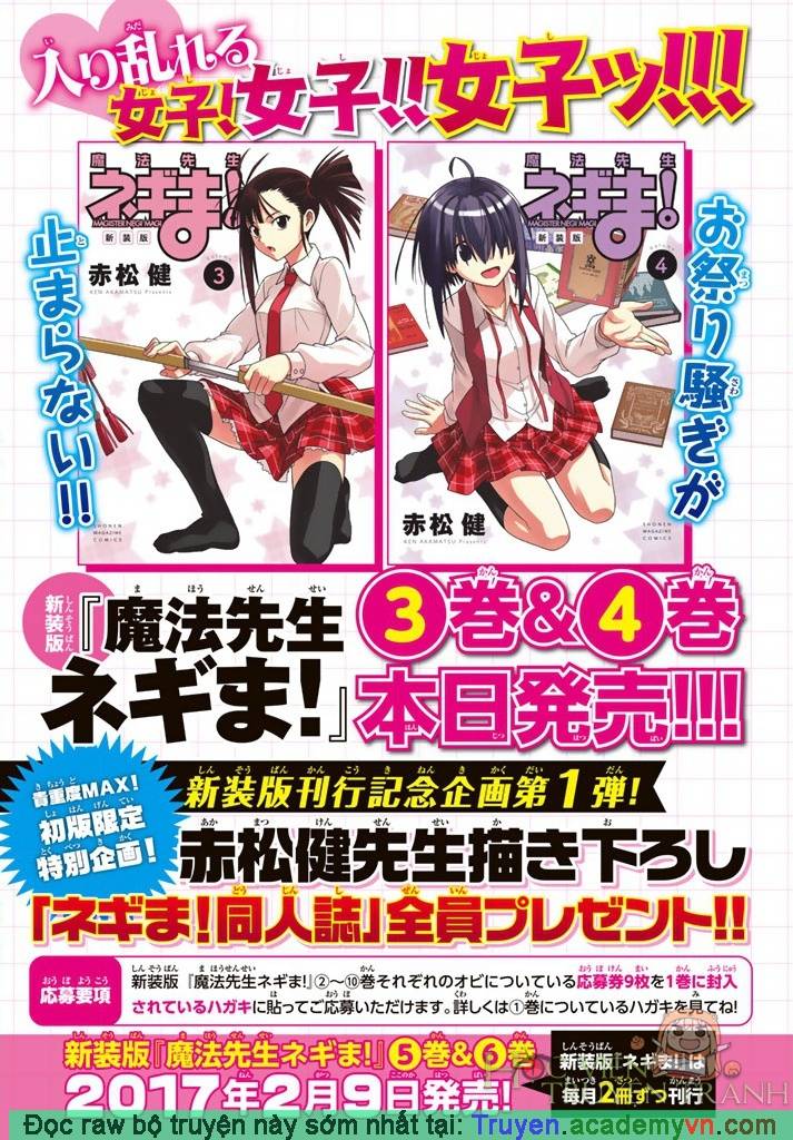 Uq Holder Chapter 132 - 5