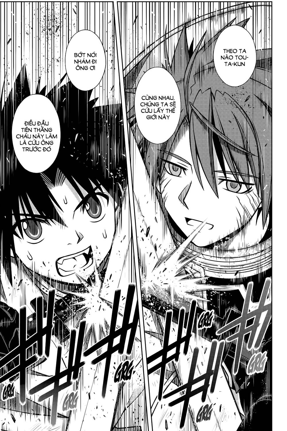 Uq Holder Chapter 132 - 8