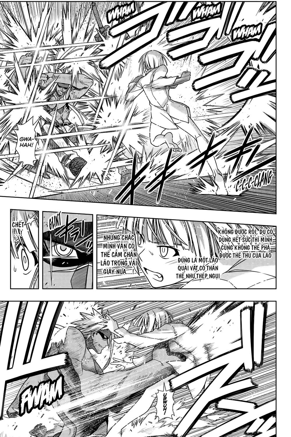 Uq Holder Chapter 132 - 10