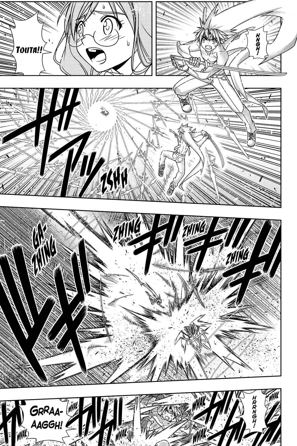 Uq Holder Chapter 133 - 20