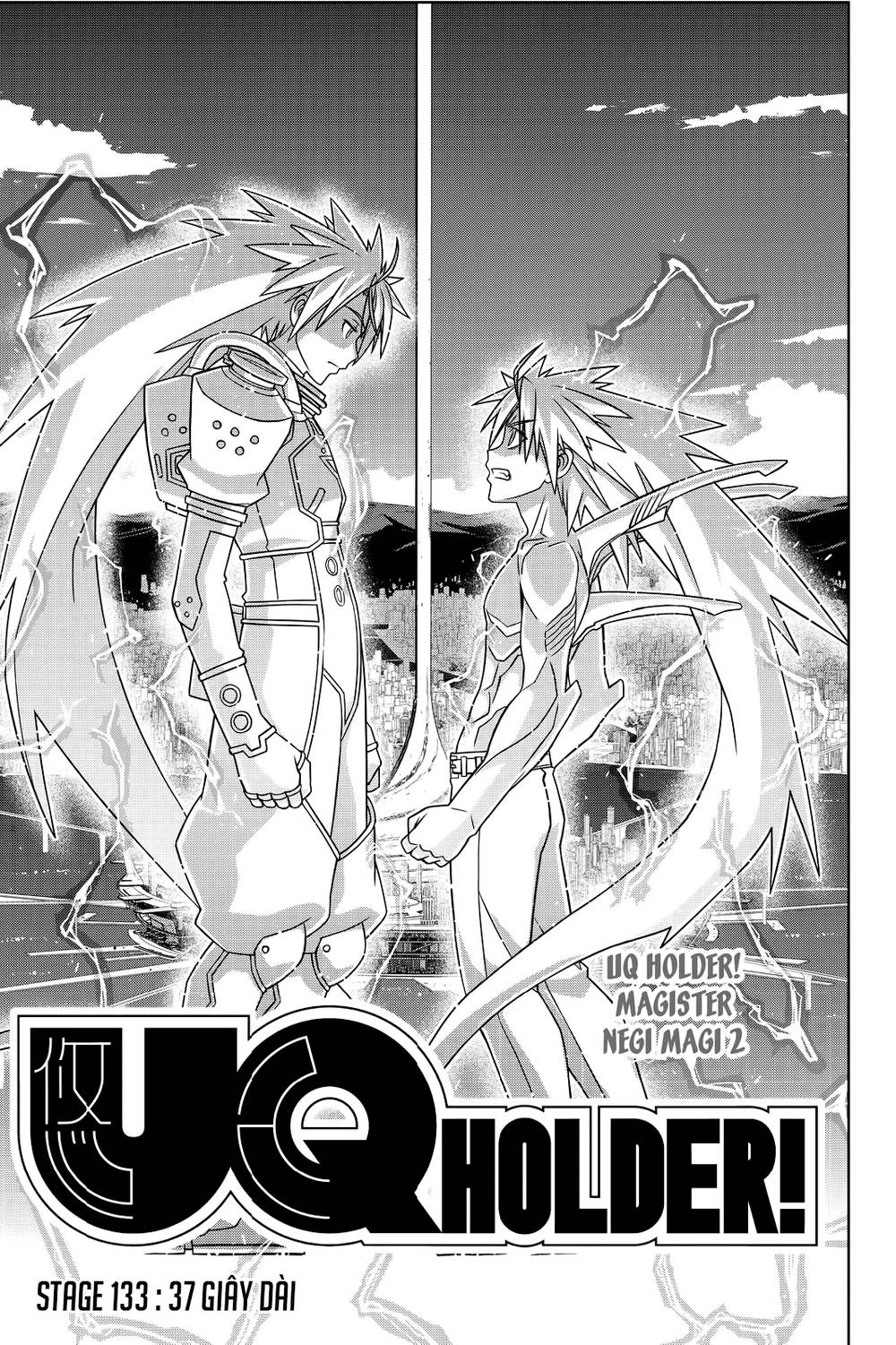 Uq Holder Chapter 133 - 4