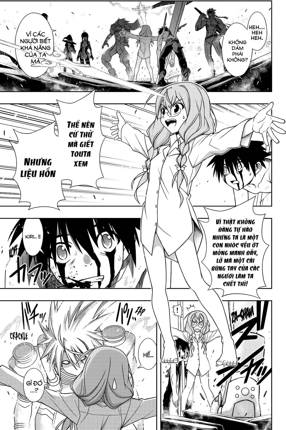 Uq Holder Chapter 133 - 32