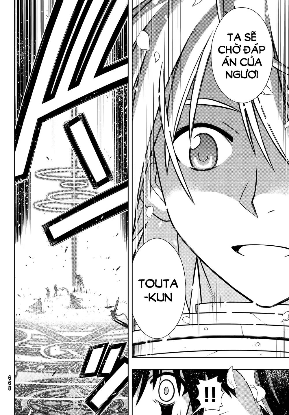 Uq Holder Chapter 134 - 12