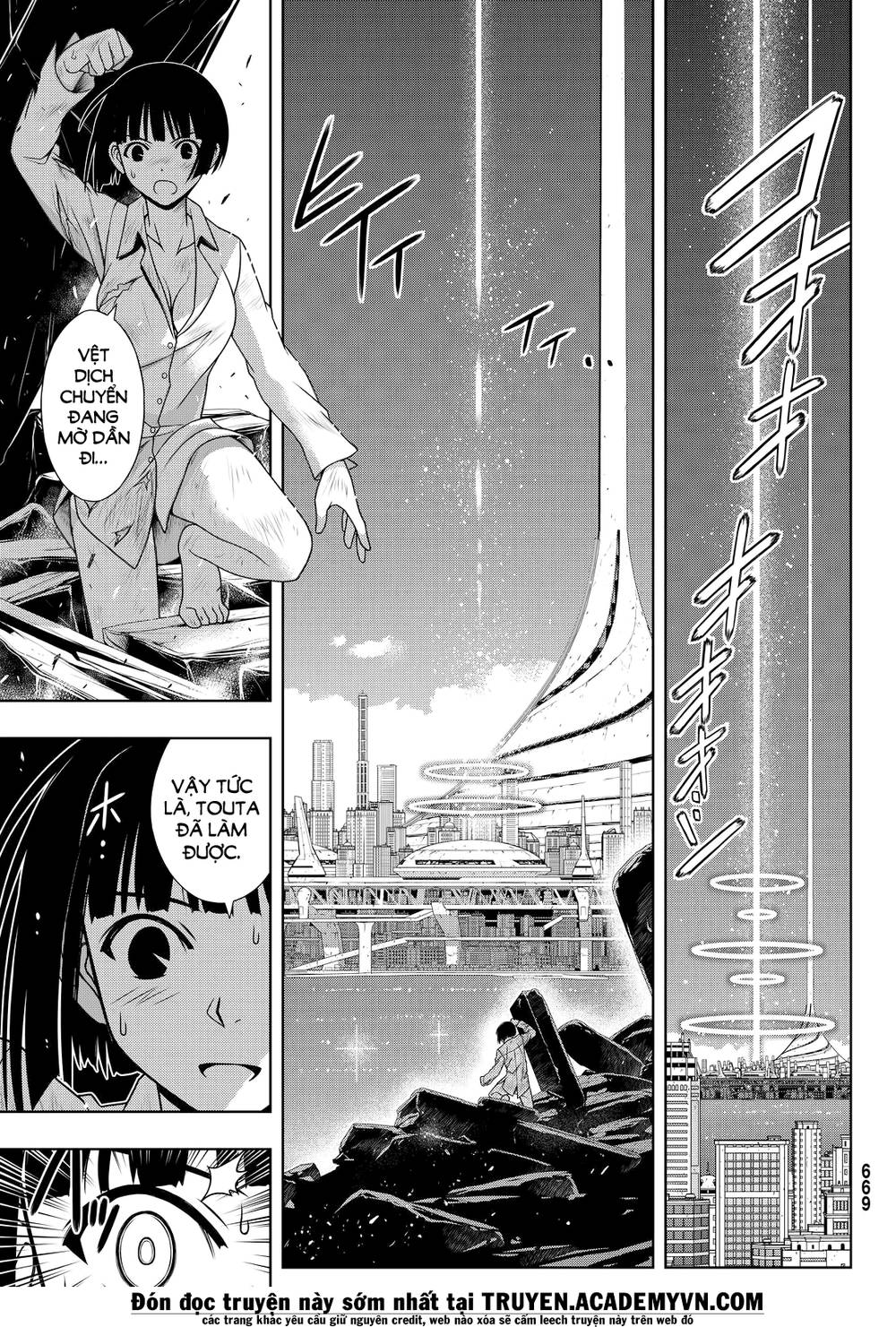 Uq Holder Chapter 134 - 13