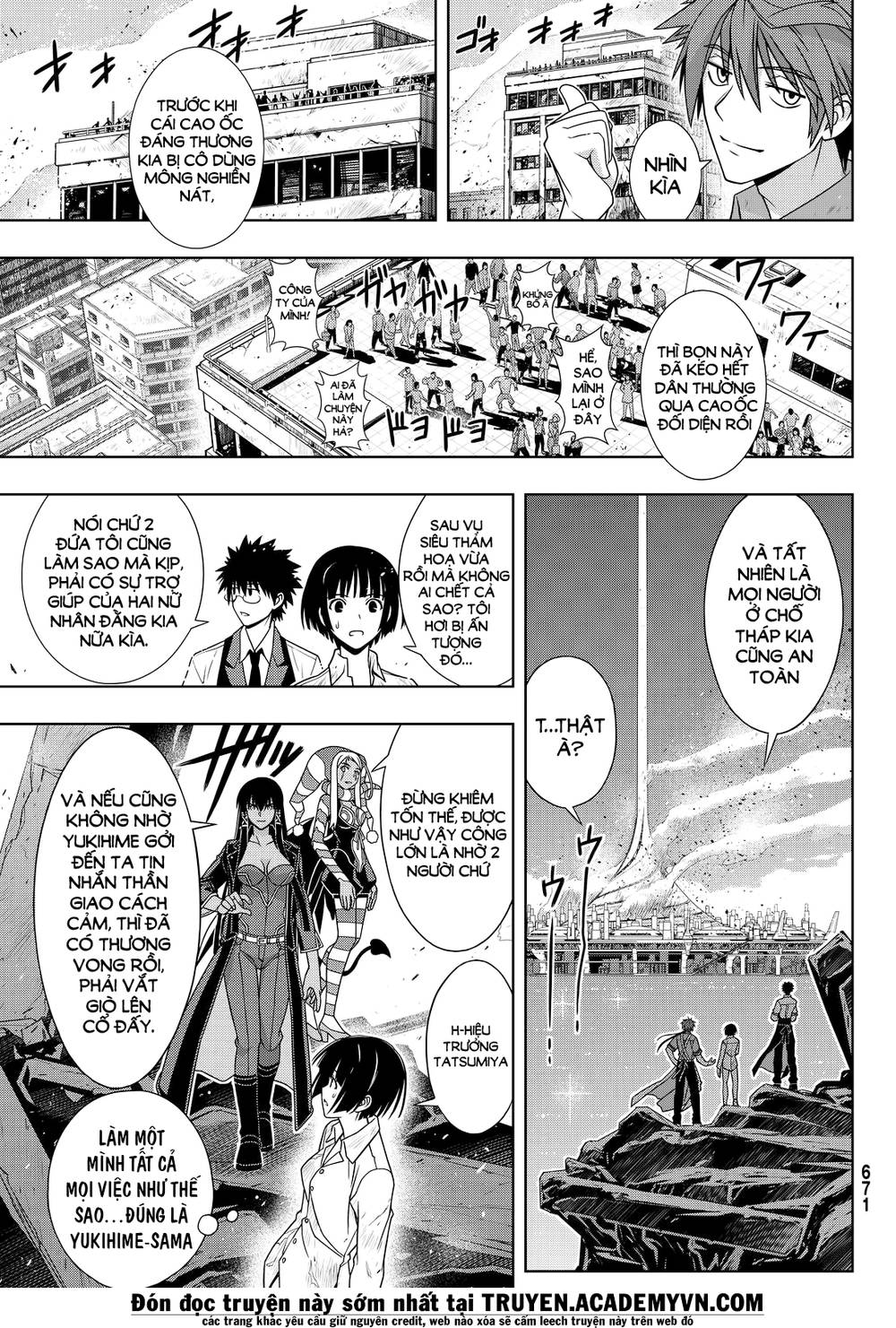 Uq Holder Chapter 134 - 15