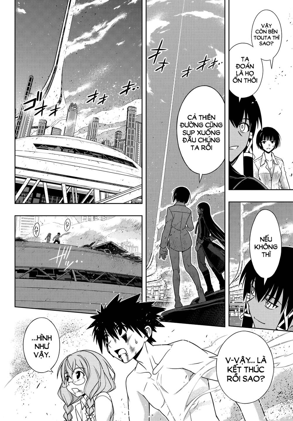 Uq Holder Chapter 134 - 16