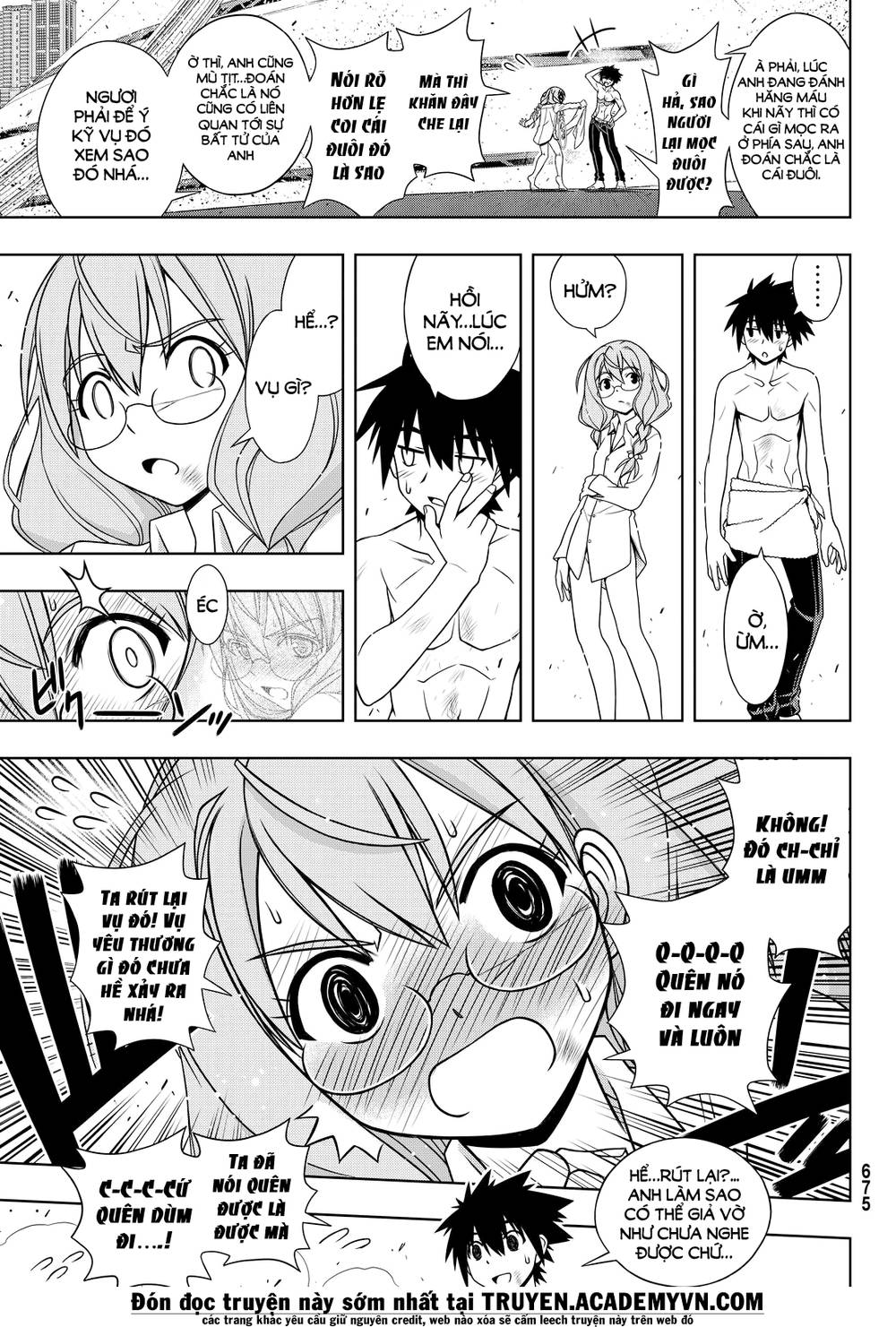 Uq Holder Chapter 134 - 19