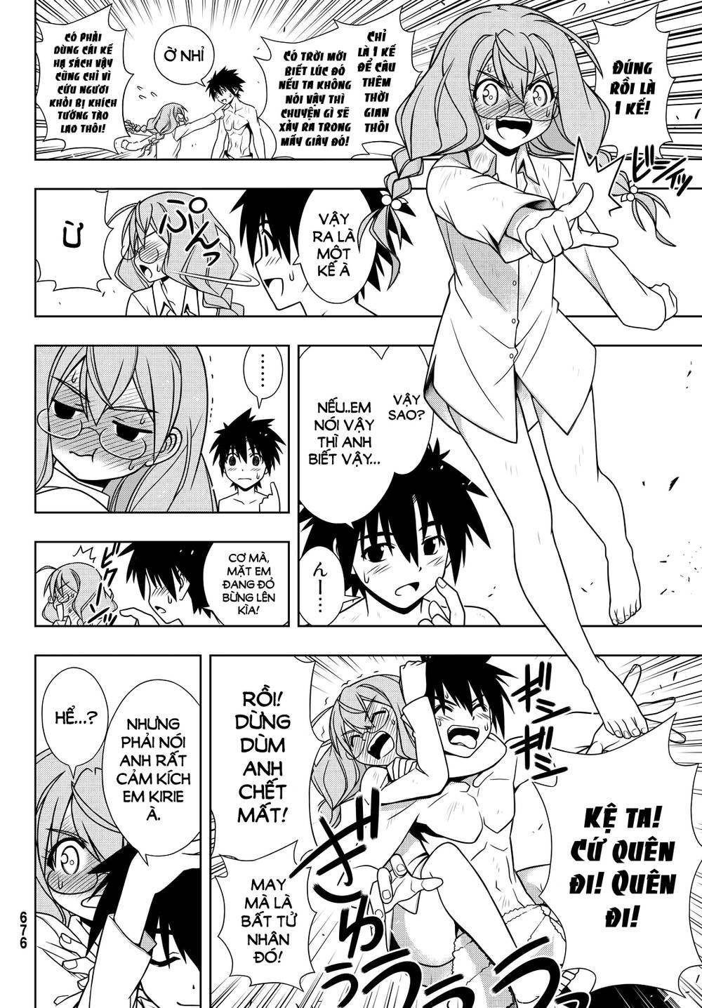 Uq Holder Chapter 134 - 20