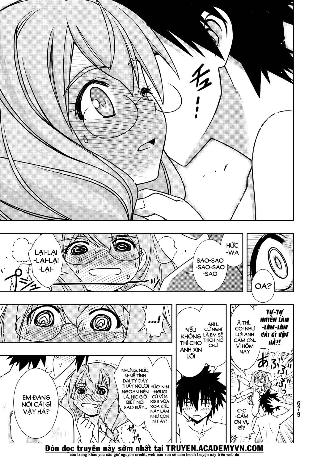 Uq Holder Chapter 134 - 23