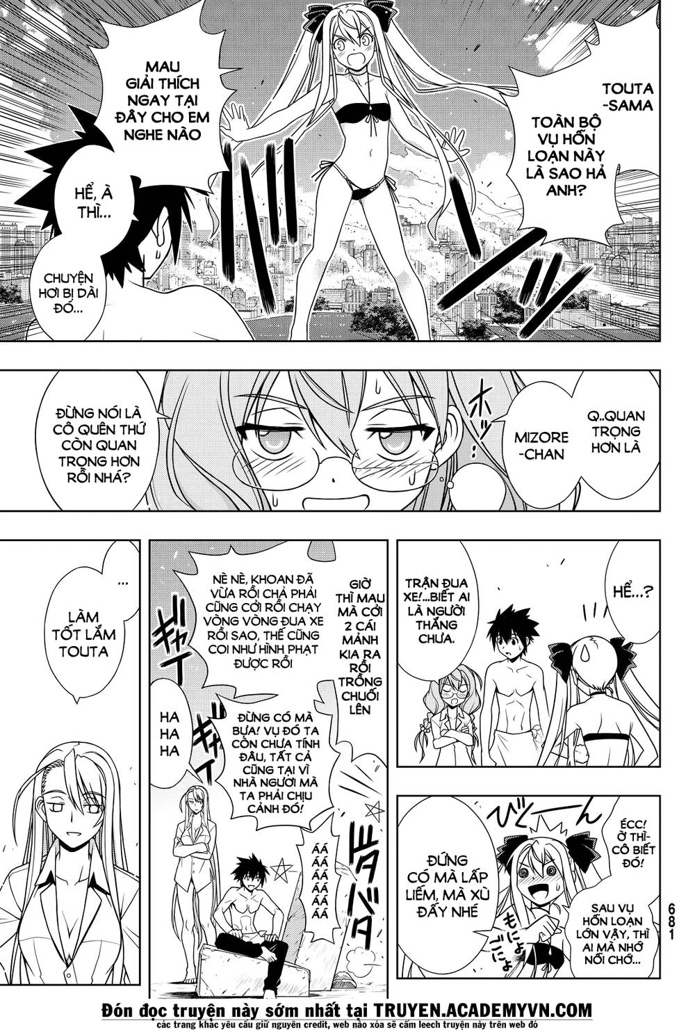 Uq Holder Chapter 134 - 25