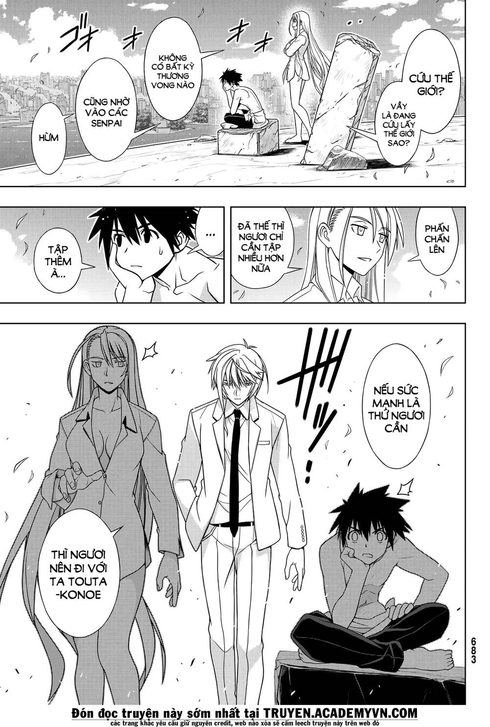 Uq Holder Chapter 134 - 27