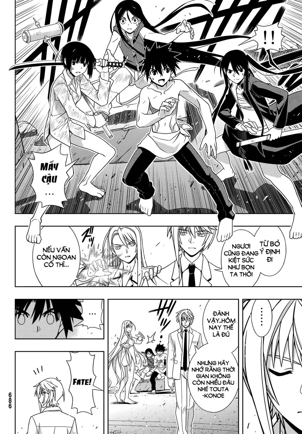 Uq Holder Chapter 134 - 30