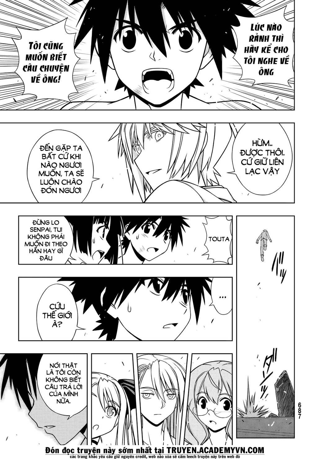 Uq Holder Chapter 134 - 31