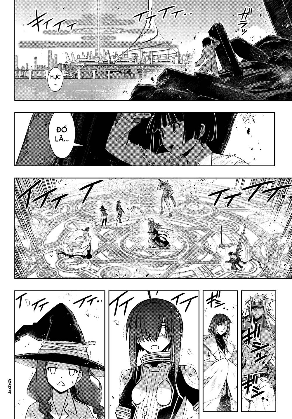 Uq Holder Chapter 134 - 8