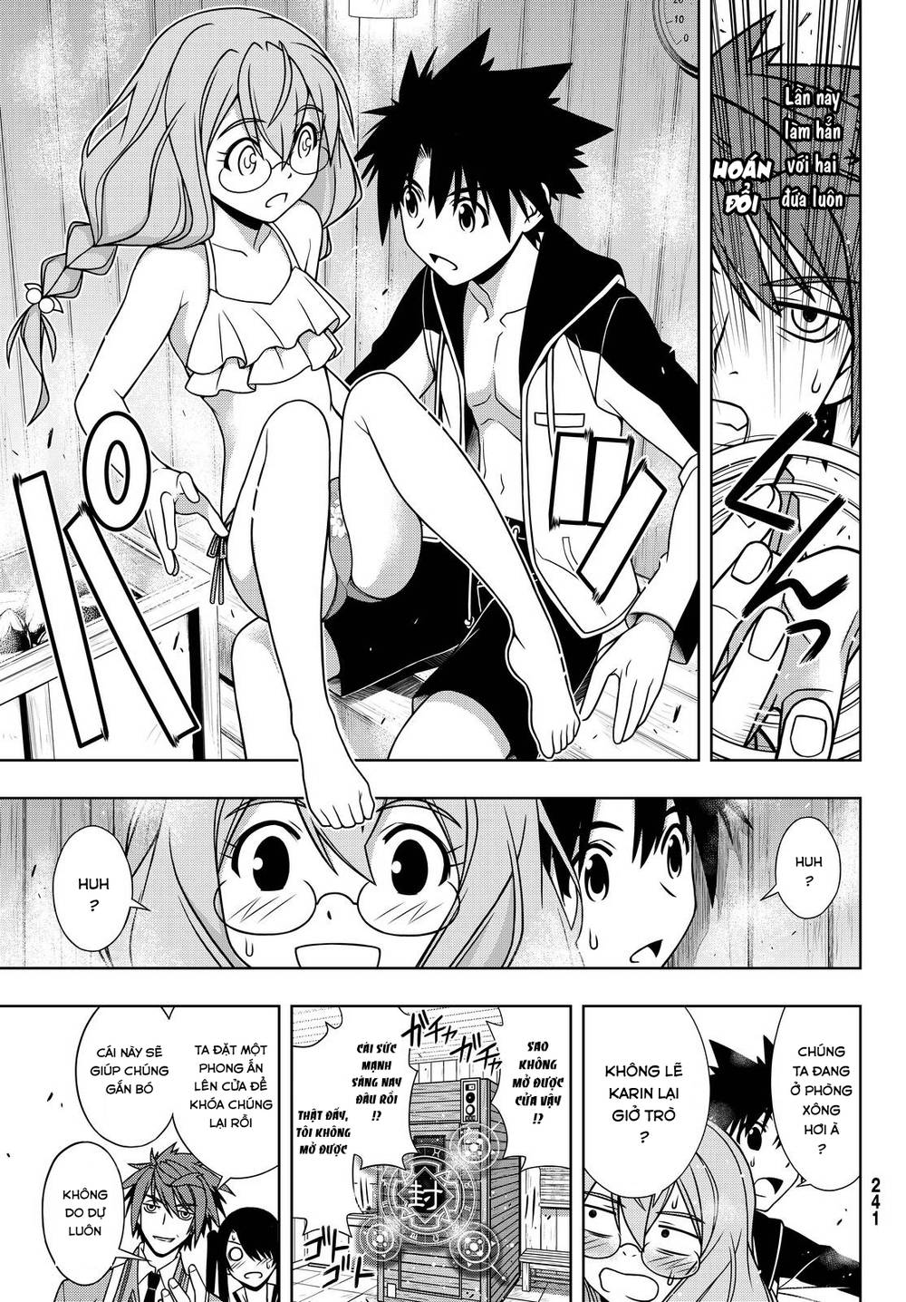 Uq Holder Chapter 135 - 11
