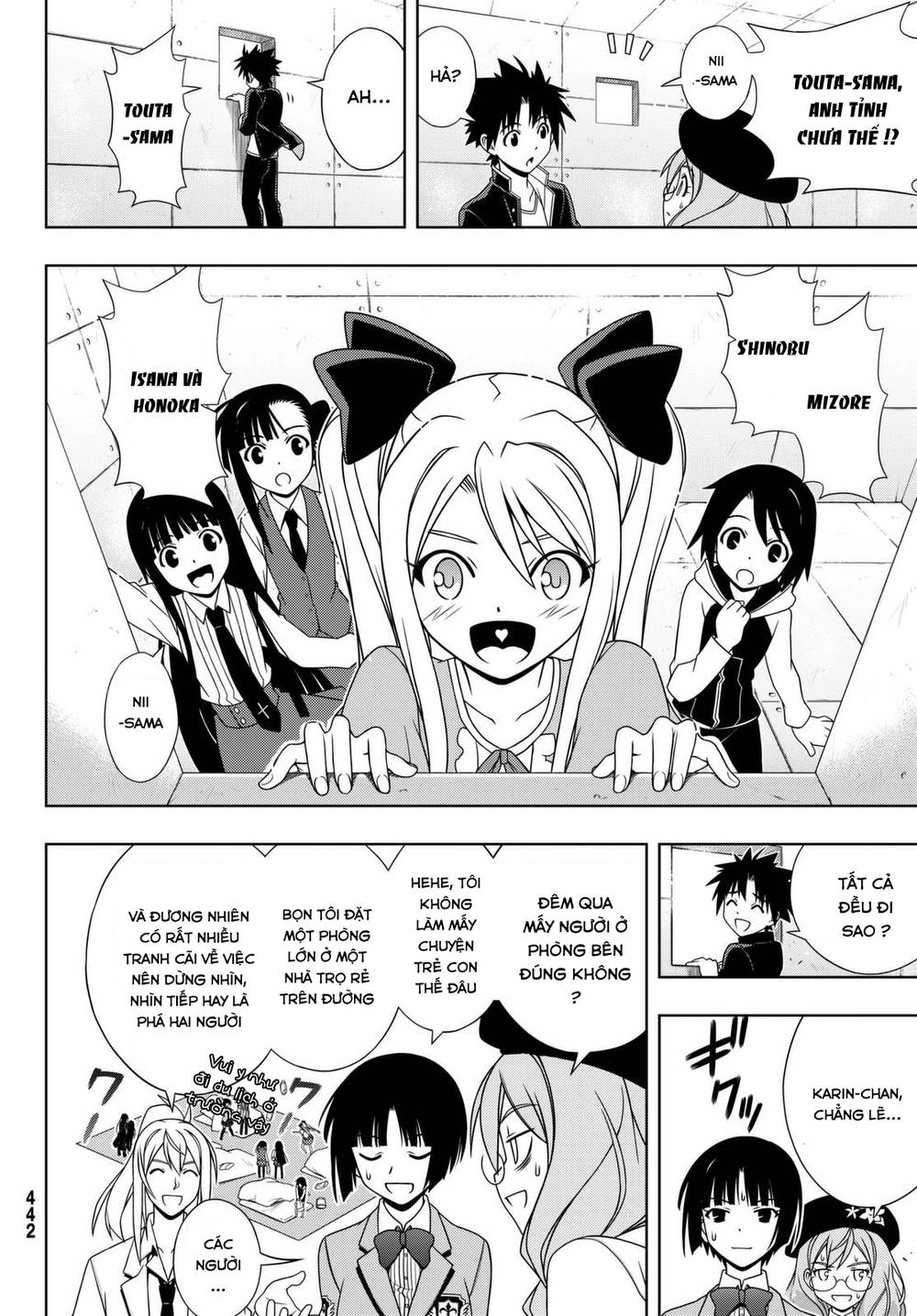 Uq Holder Chapter 137 - 11