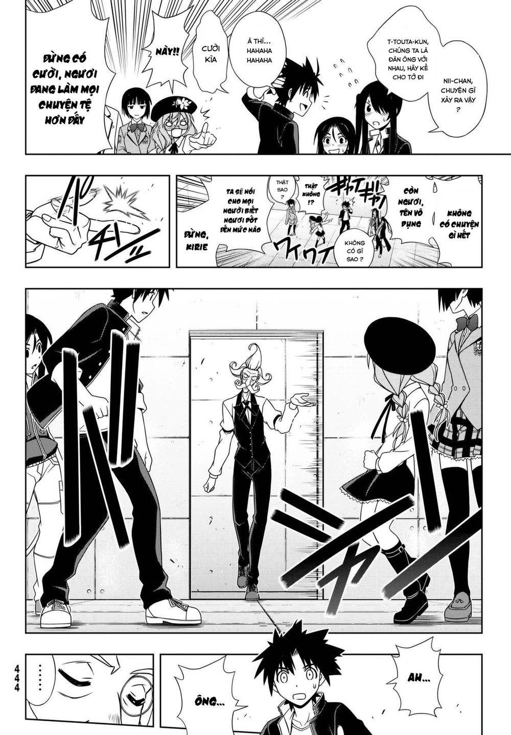 Uq Holder Chapter 137 - 13