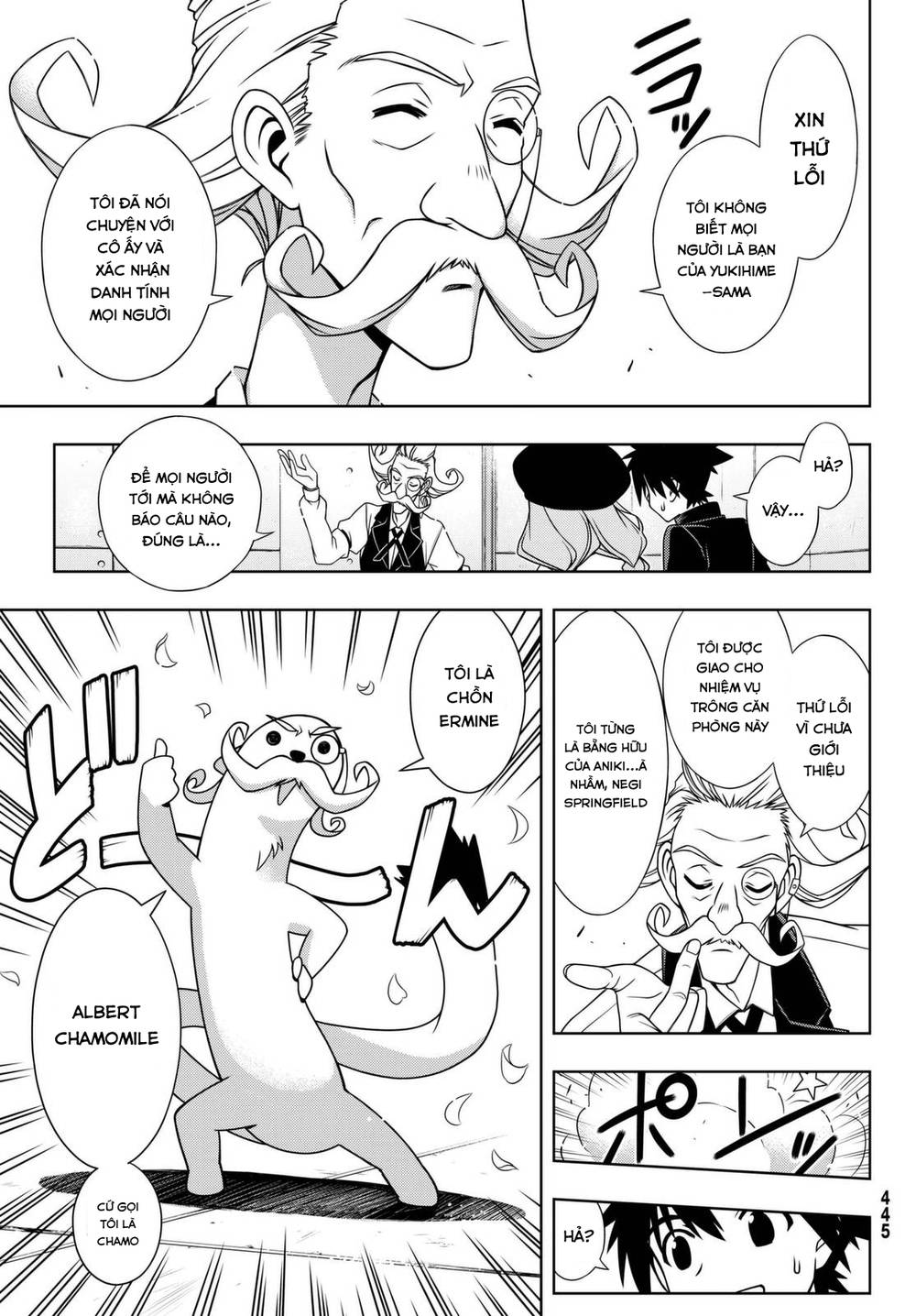 Uq Holder Chapter 137 - 14