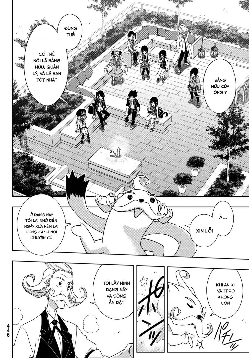 Uq Holder Chapter 137 - 15